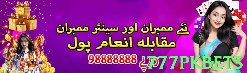 777pkbets - 2